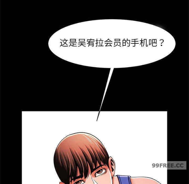 逆袭之路/菜鸟教练的逆袭