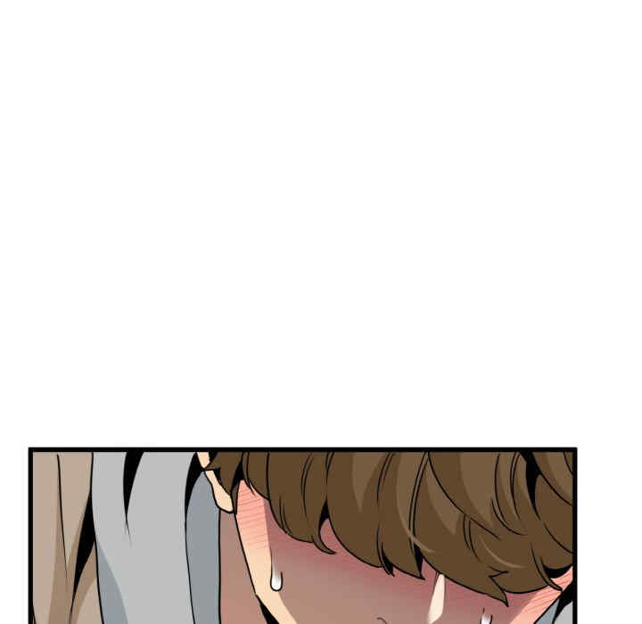 发小碰不得/强制催眠