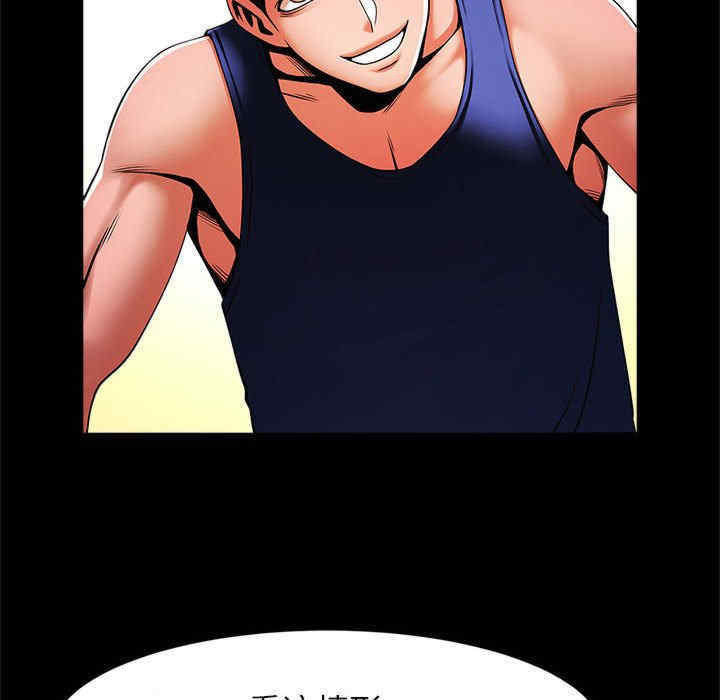 逆袭之路/菜鸟教练的逆袭