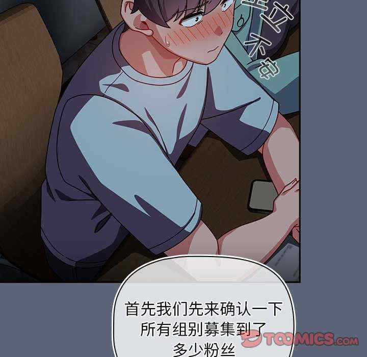 欢迎加入粉丝团/粉丝招募中