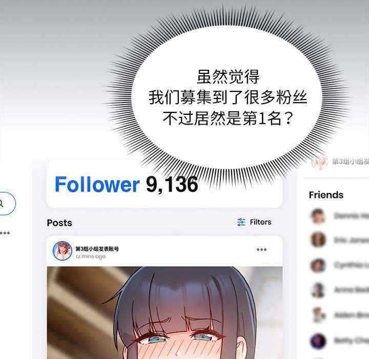 欢迎加入粉丝团/粉丝招募中