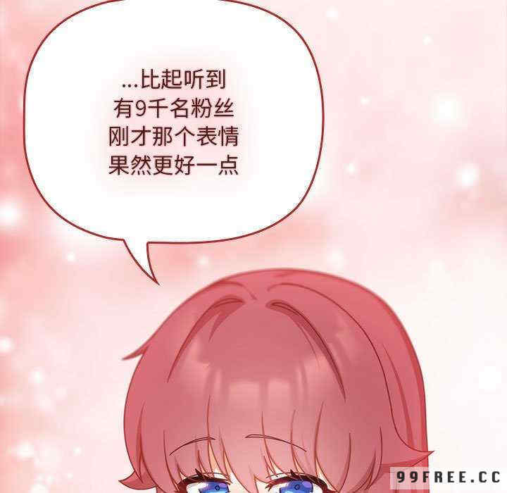 欢迎加入粉丝团/粉丝招募中