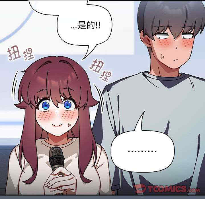 欢迎加入粉丝团/粉丝招募中