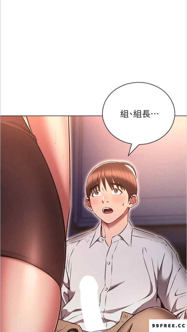 鲁蛇的多重宇宙