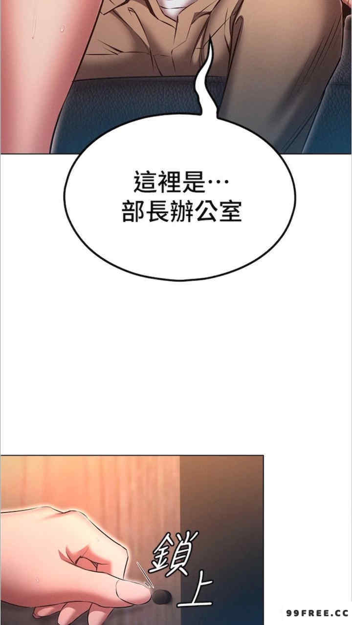 鲁蛇的多重宇宙