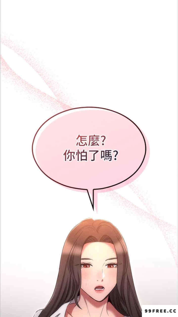 鲁蛇的多重宇宙