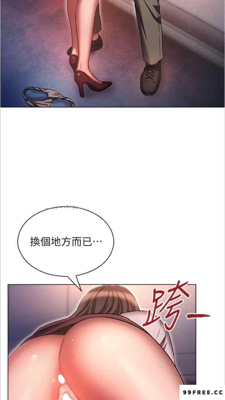 鲁蛇的多重宇宙