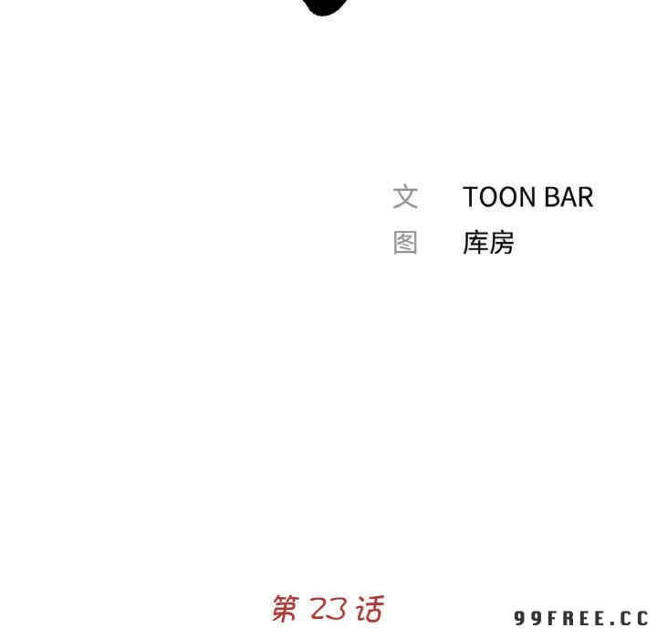 借子/传宗接代好困难