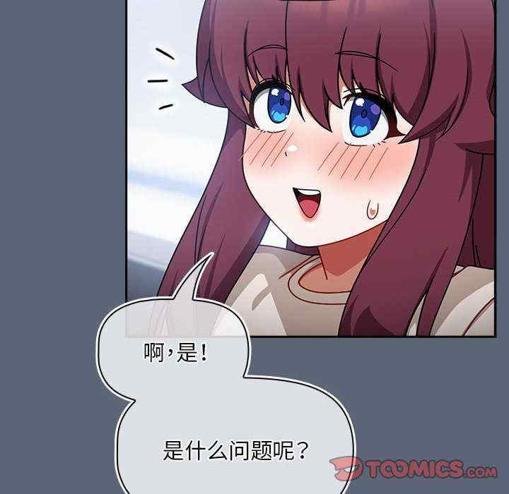 欢迎加入粉丝团/粉丝招募中