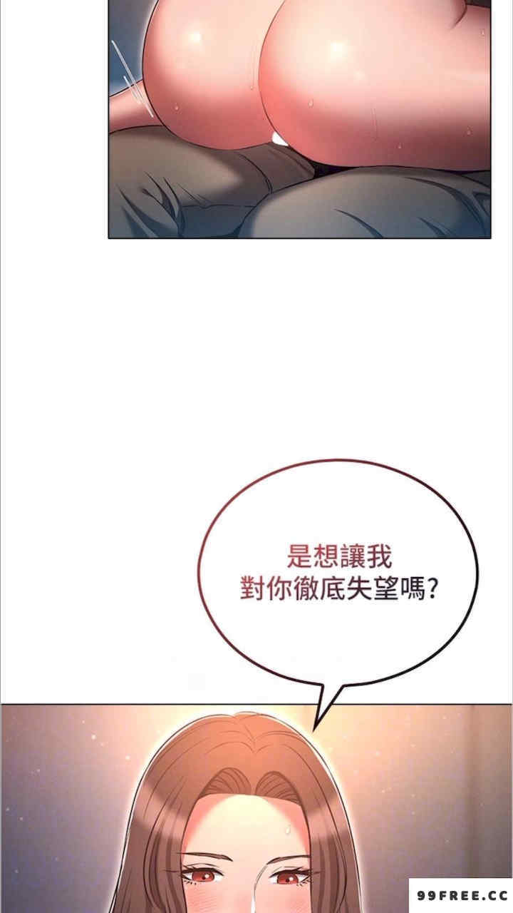 鲁蛇的多重宇宙