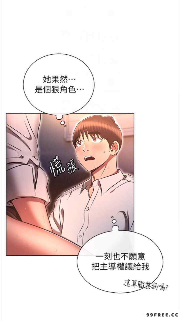 鲁蛇的多重宇宙