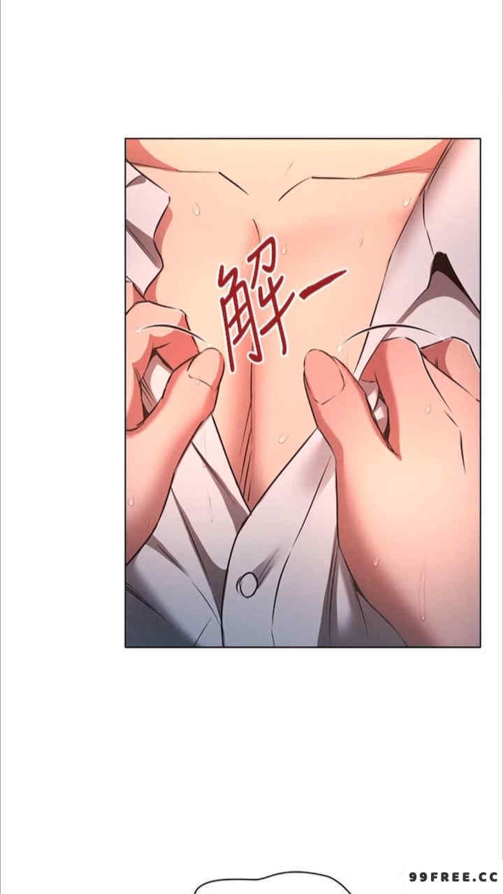 鲁蛇的多重宇宙