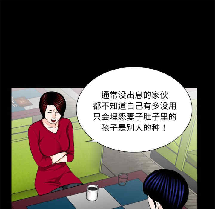 借子/传宗接代好困难