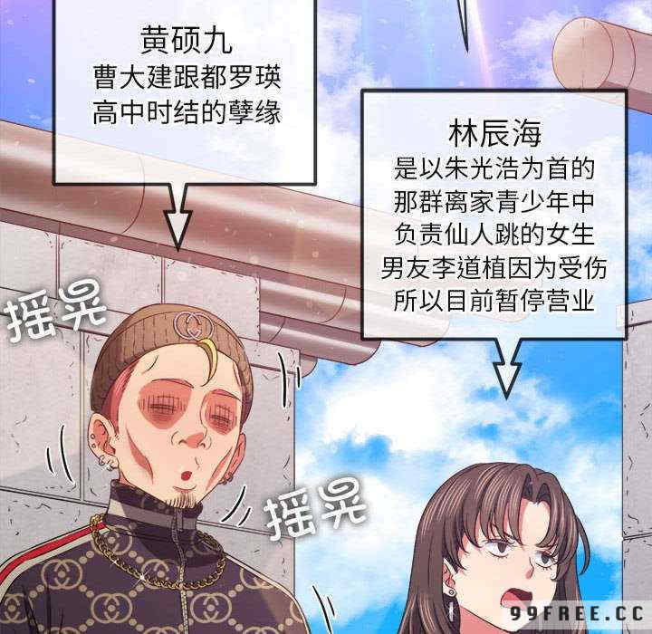 难缠小恶女/恶女勾勾缠