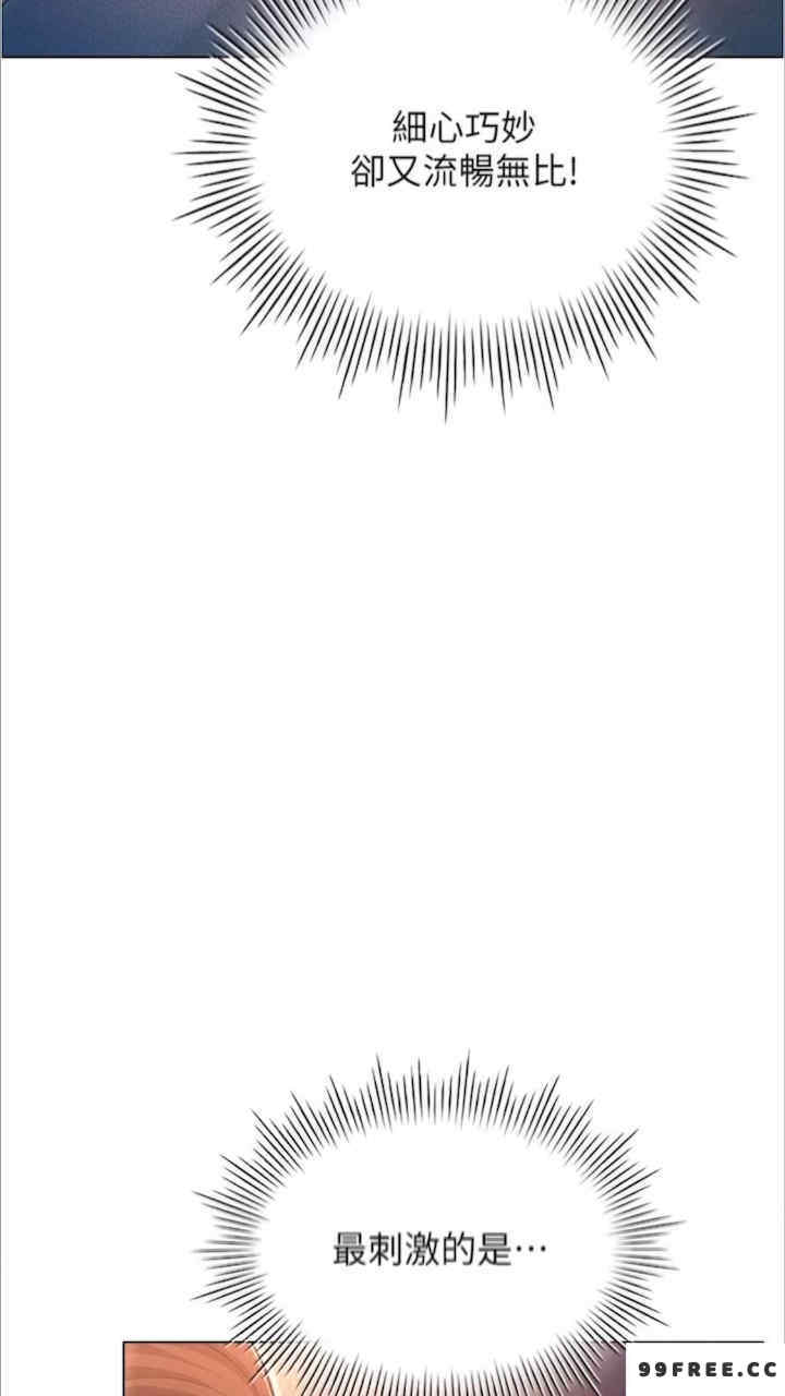 鲁蛇的多重宇宙