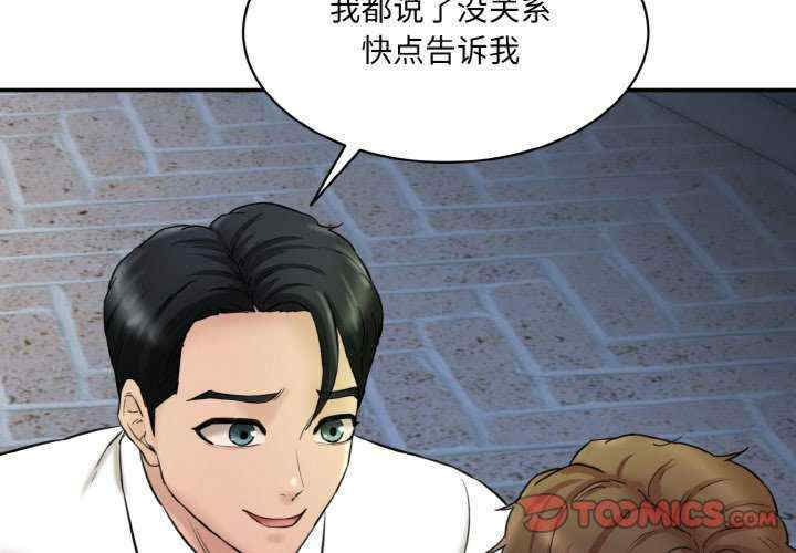 情迷研究室/神秘香味研究室