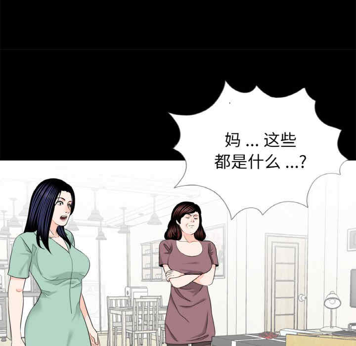 借子/传宗接代好困难