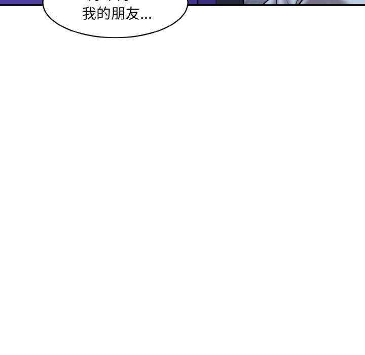 情迷研究室/神秘香味研究室