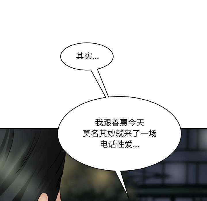 情迷研究室/神秘香味研究室