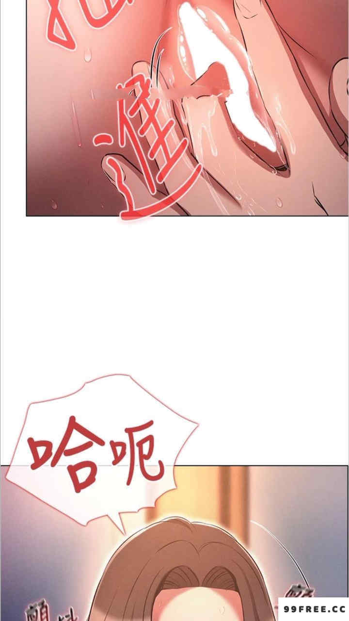 鲁蛇的多重宇宙