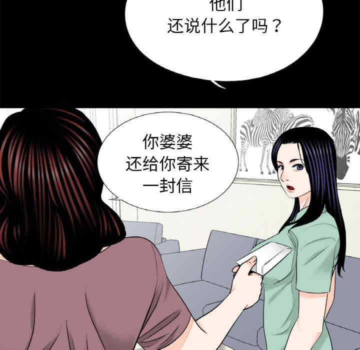 借子/传宗接代好困难