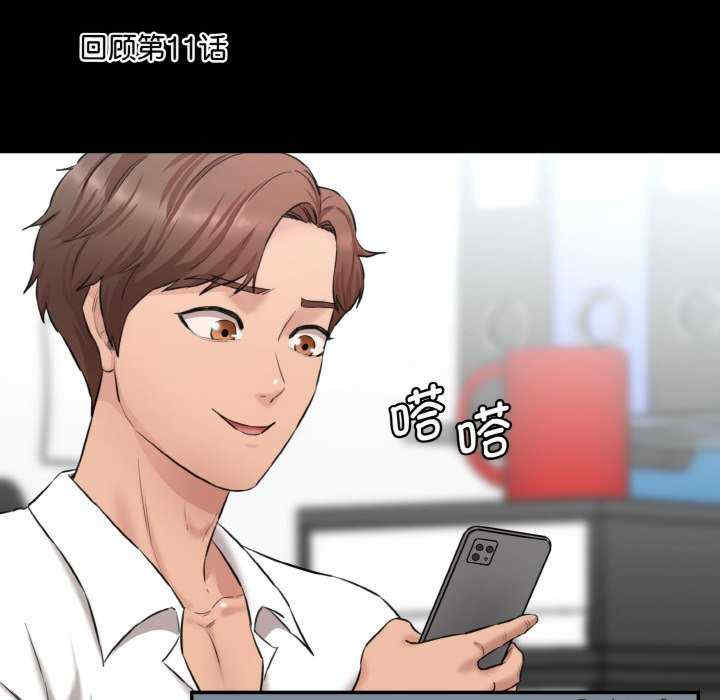 情迷研究室/神秘香味研究室