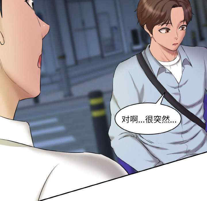 情迷研究室/神秘香味研究室