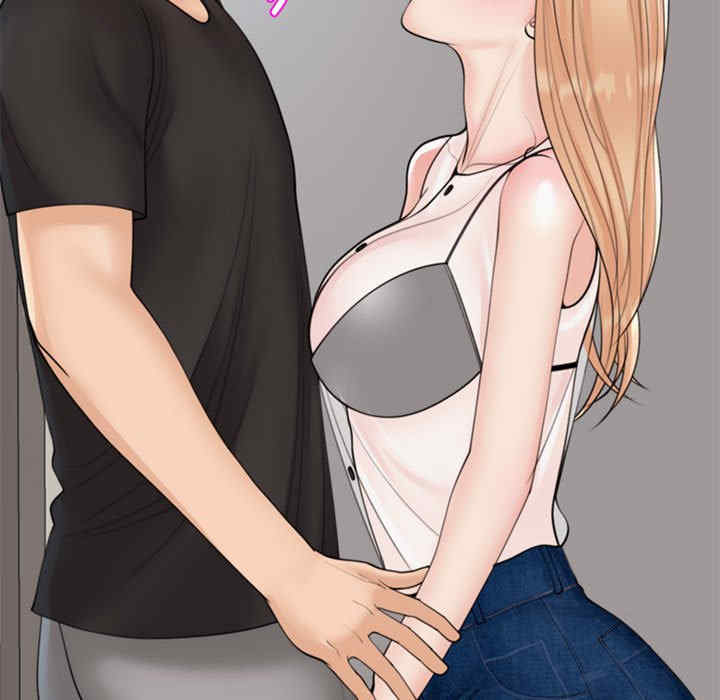 我的女儿就拜托你了/危险的请托