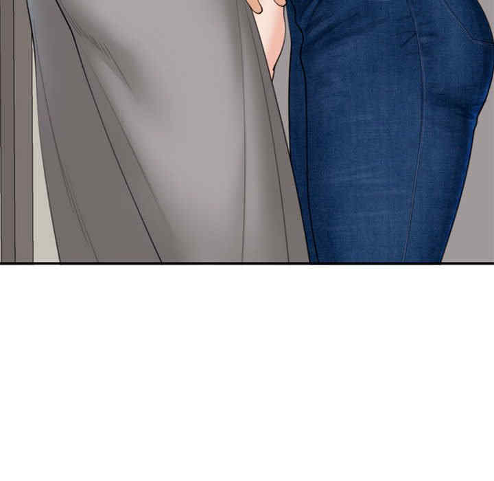 我的女儿就拜托你了/危险的请托