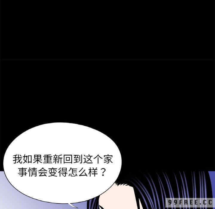 借子/传宗接代好困难