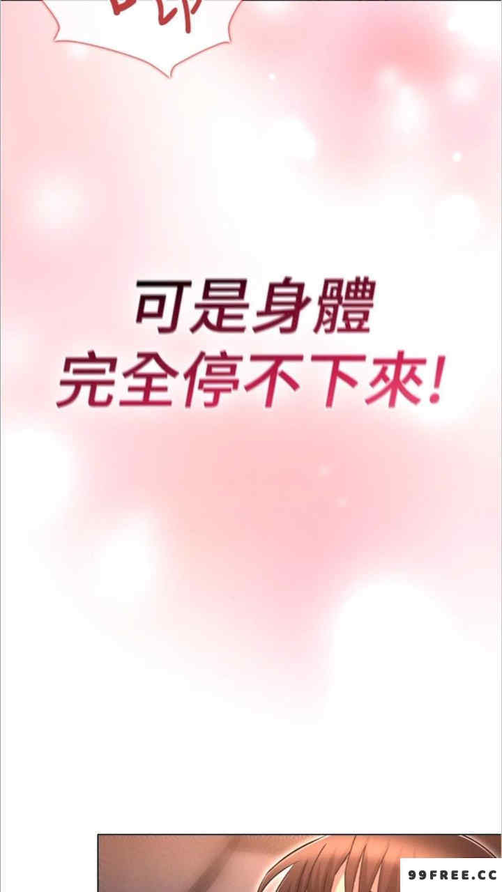 鲁蛇的多重宇宙