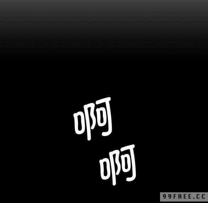 情迷研究室/神秘香味研究室