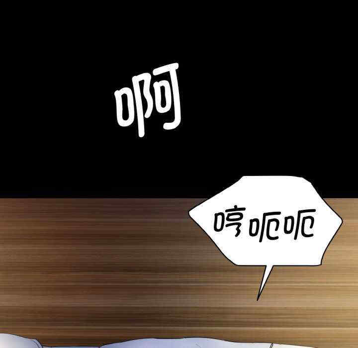 情迷研究室/神秘香味研究室