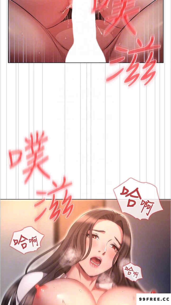 鲁蛇的多重宇宙