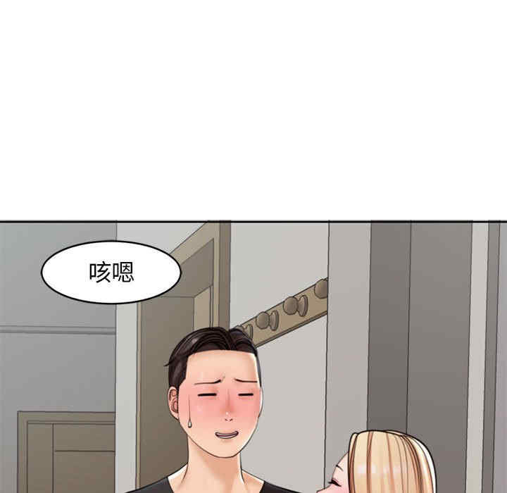 我的女儿就拜托你了/危险的请托