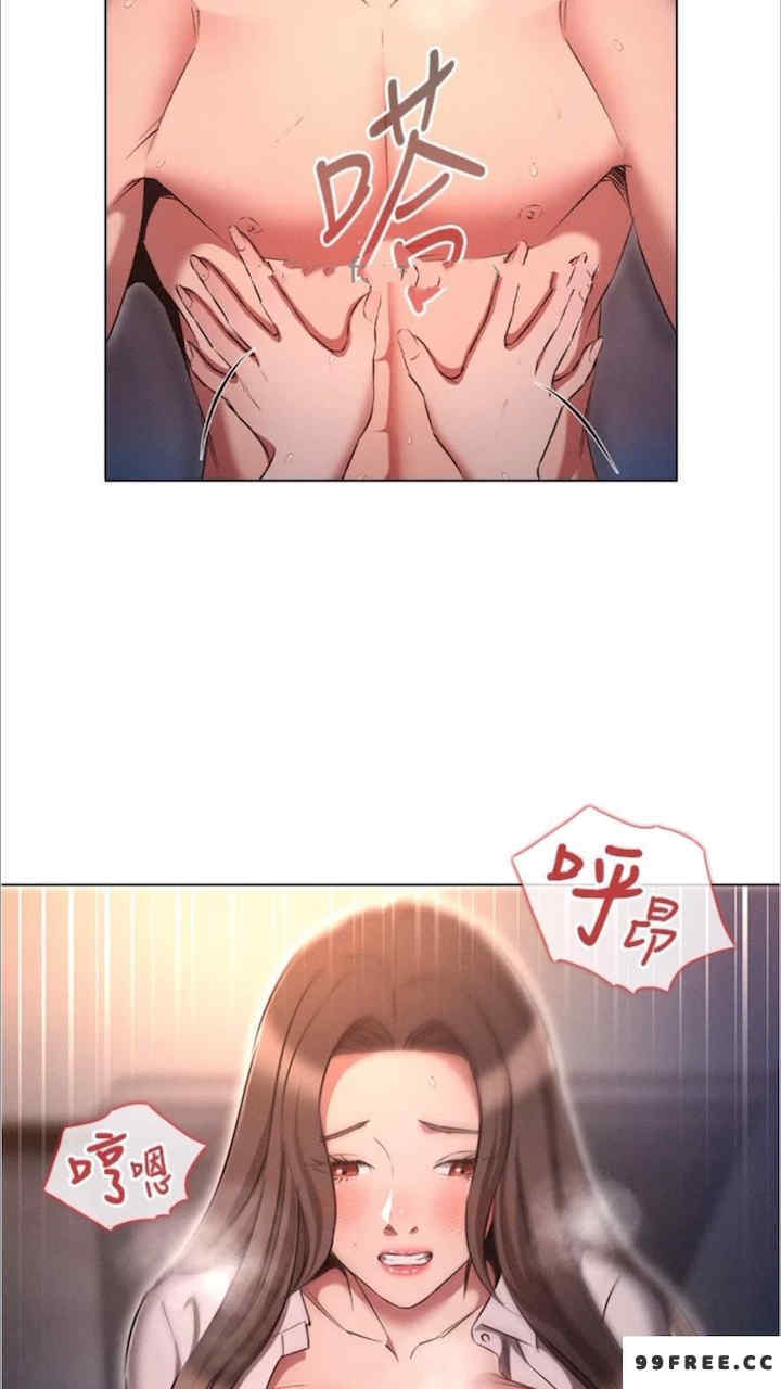 鲁蛇的多重宇宙