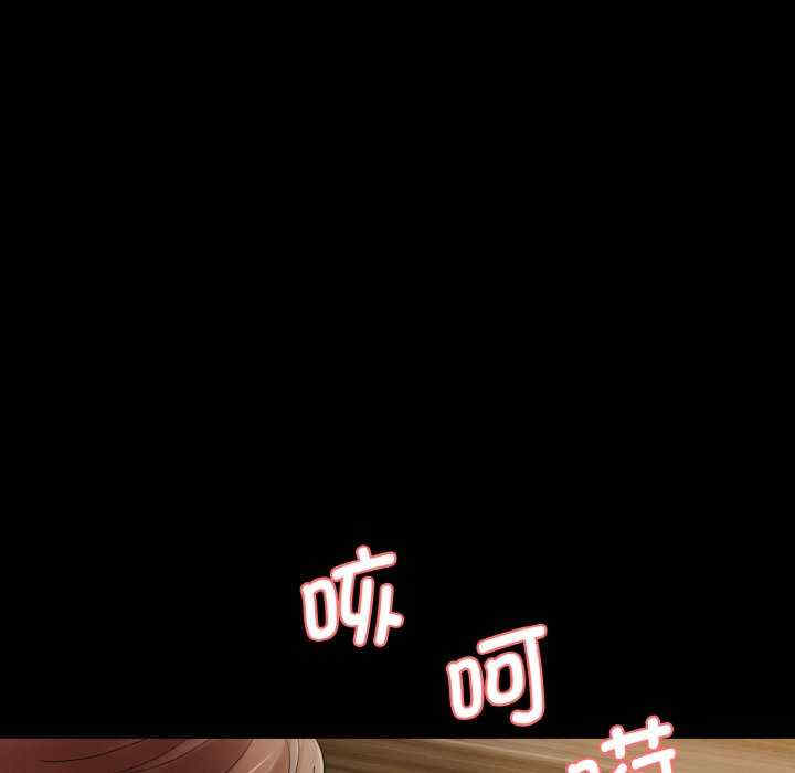 情迷研究室/神秘香味研究室