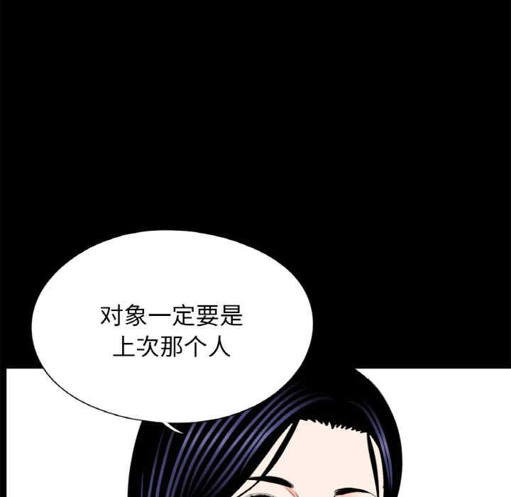 借子/传宗接代好困难