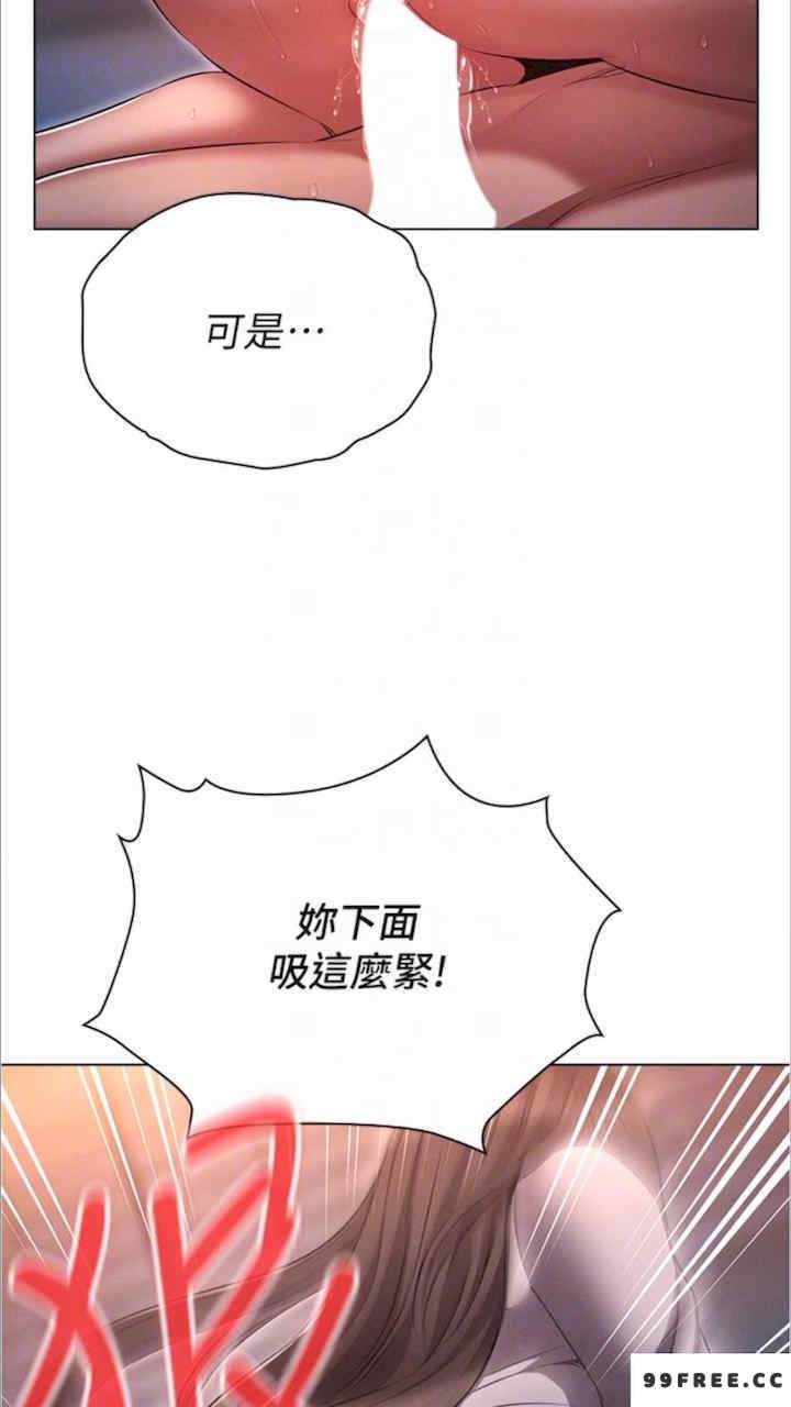 鲁蛇的多重宇宙