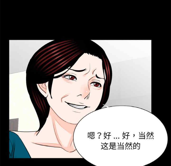 借子/传宗接代好困难