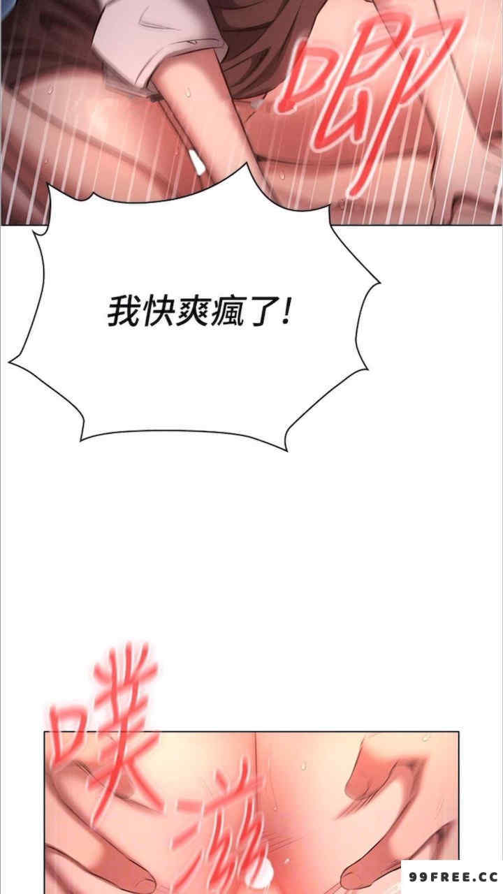 鲁蛇的多重宇宙