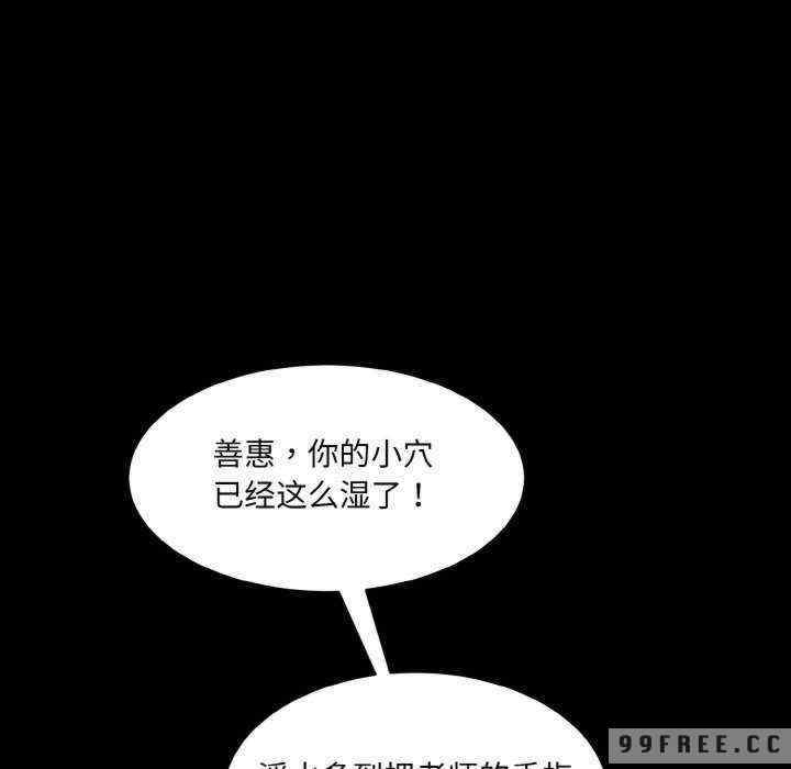 情迷研究室/神秘香味研究室