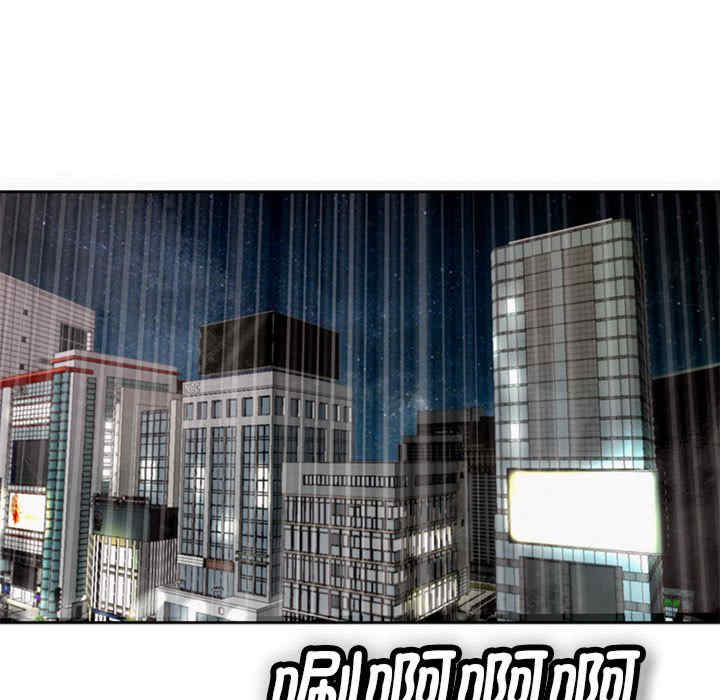 我的女儿就拜托你了/危险的请托