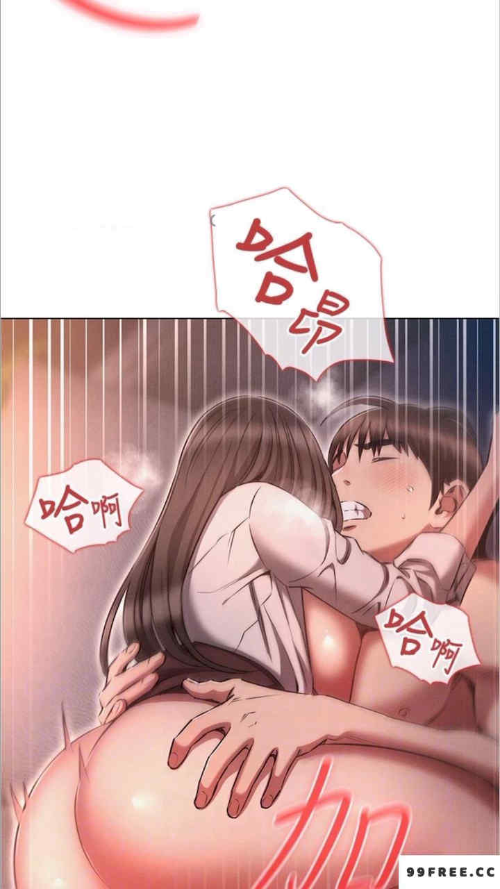 鲁蛇的多重宇宙