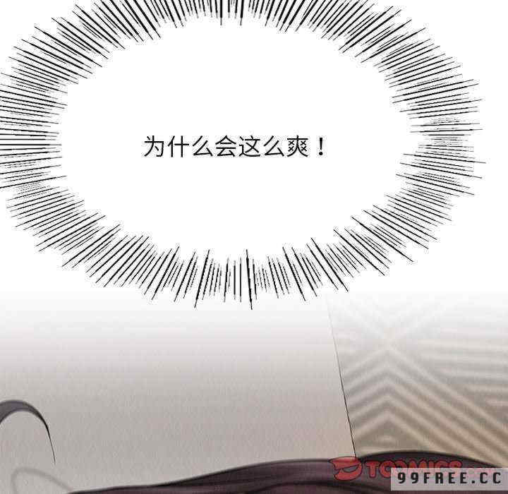 屋檐下的光/当我们在一起