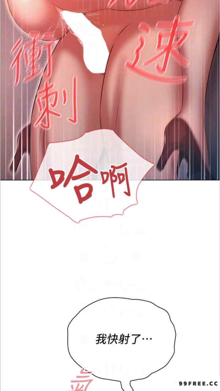 鲁蛇的多重宇宙