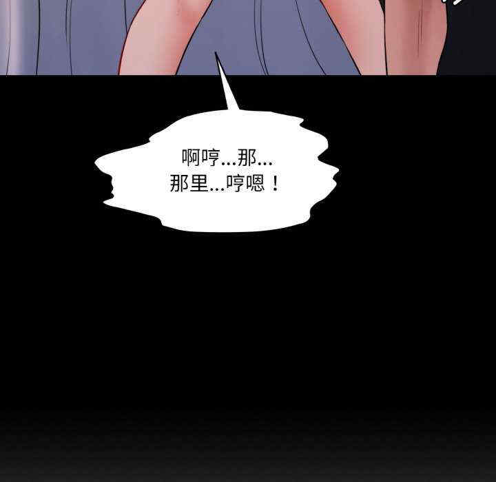 情迷研究室/神秘香味研究室