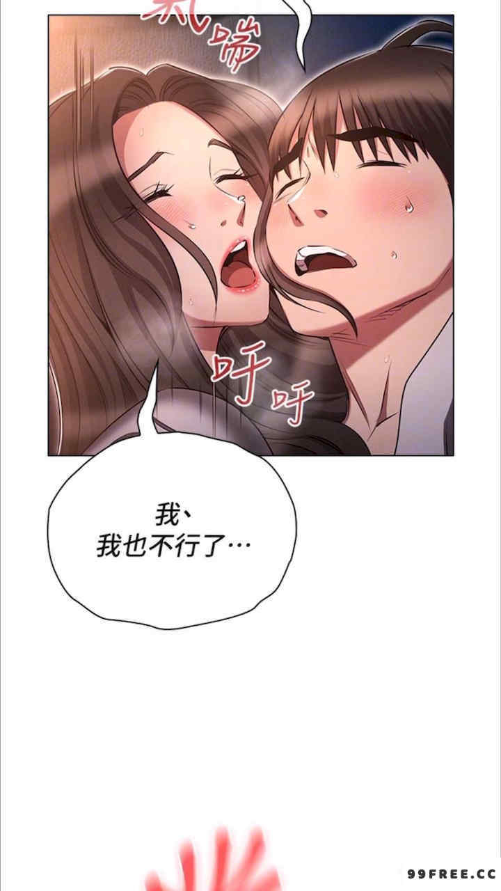 鲁蛇的多重宇宙