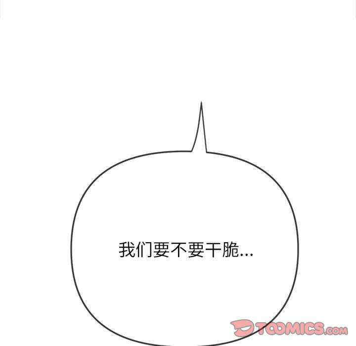 难缠小恶女/恶女勾勾缠