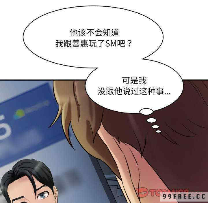 情迷研究室/神秘香味研究室